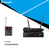 Bardl professional wireless microphone US-800E